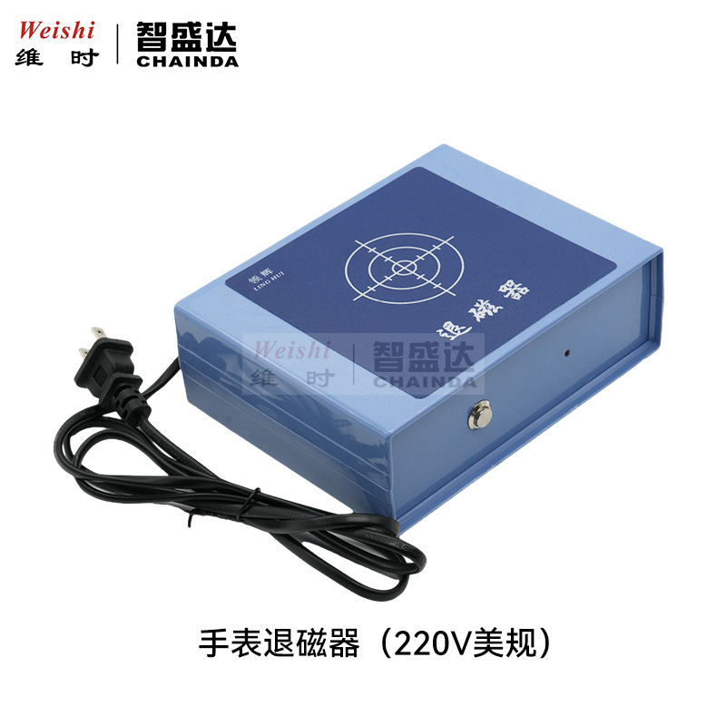 Alat perbaikan jam tangan Jam  - Watch Demagnetizer Electrical Repair ulasan dan harga
